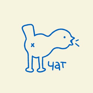 Логотип @sinitsa_chat - Синица-чат