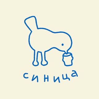 Логотип @sinitsabar - Синица | Крафтовый бар на Фрунзе 8