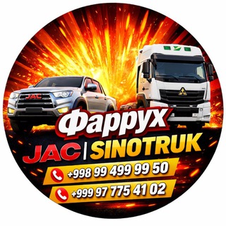 Логотип @sinogroup - HOWO SINOTRUK JAC SRQ (Qumarig)