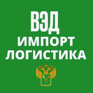 Логотип @sinokor_ru - ВЭД/ИМПОРТ/ЛОГИСТИКА