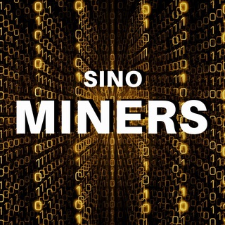 Логотип @sinominers - Всё для майнинга из Китая🇨🇳