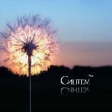 Ⲥυⲏⲧⲉⲙⲉ xuла ོ