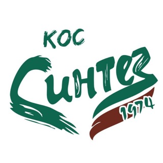 Логотип @sintezkazan - Спортивный клуб "Синтез": водное поло, прыжки в воду, плавание