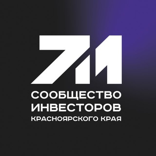 Логотип @sinvkk - Сообщество инвесторов Красноярского края - официальный канал.