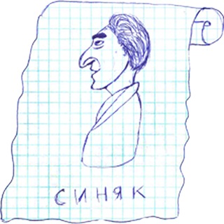 Логотип @sinyak - Sinyak Support
