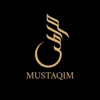 Логотип @sirat_al_musstaqiim - sɪʀᴀᴛ ᴀʟ ᴍᴜsᴛᴀϙɪᴍ