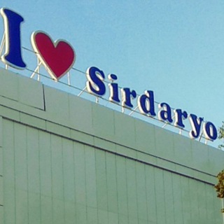 Логотип @sirdaryo_chat - Sirdaryo