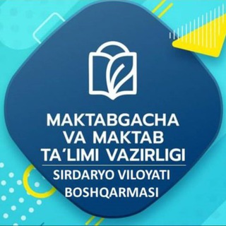 Логотип @sirdaryommtb - Sirdaryo viloyati Maktabgacha va maktab ta'limi boshqarmasi telegram sahifasi