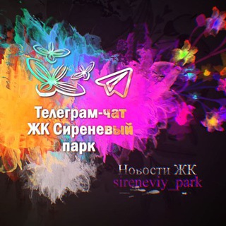 Логотип @sirenparknews - Новости ЖК Сиреневый парк (все очереди)