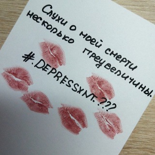 Логотип @sirex_drx - Who you Scream? It's Depressant