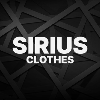 Логотип @sirius_clothes_off - SIRIUS CLOTHES