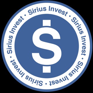 Логотип @siriuscrypto - Sirius Invest