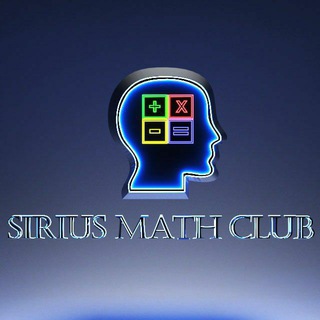 Логотип @siriusgroup - Sirius Math Club ✪ | STAY HOME