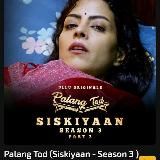 Логотип @siskiyaan_palangtod - SISKIYAAN SEASON 3 PALANGTOD
