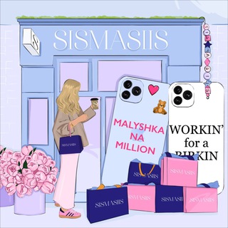 Логотип @sismasiis - SISMASIIS