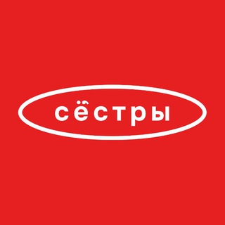 Логотип @sistersagency - Сёстры. Креативное агентство