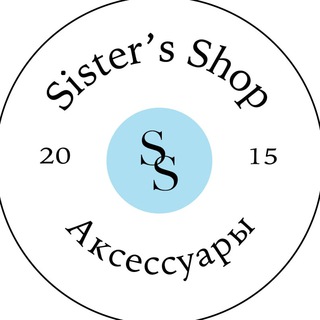 Логотип @sistershopaccess - Sister's Shop|Аксессуары