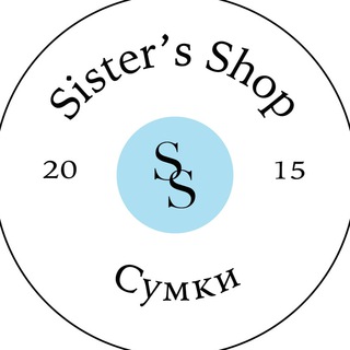 Логотип @sistershopbags - Sister's Shop|Сумки