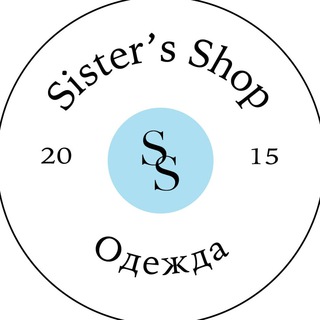 Логотип @sistersshopclothes - Sister's Shop|Одежда