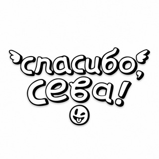 Логотип @sitapeale - Тест