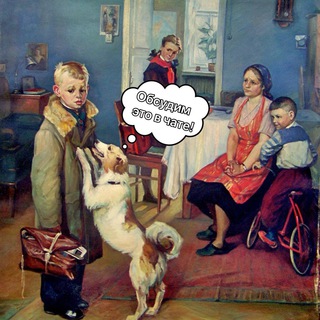 Логотип @sitdownplz_chat - Садись, два! Chat