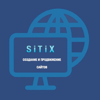 Логотип @sitix1 - SITIX