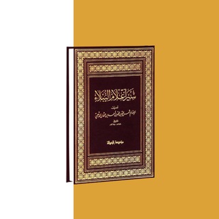 Логотип @siyaralam - Сияр А'лям ан-Нубаля