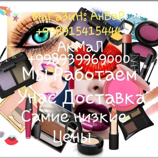 Логотип @siyob_kosmetik_anvar_akmal - SAM_KOSMETIK_62_OPTOM