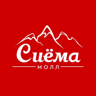 Логотип @siyomamall - Сиёма Молл