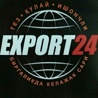 Логотип @siz_uchun - ЭКСПОРТ И ИМПОРТ