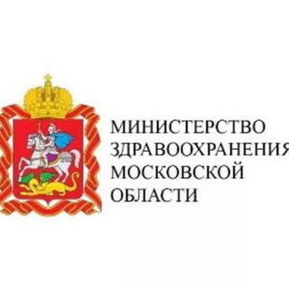 Логотип @sjakwjwbsb - Работа | Минздрав Московской области
