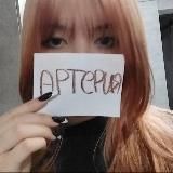 Логотип @sjjsjjsjjsjj40 - АРТЕРИЯ заброшен НОВЫЙ ТГК