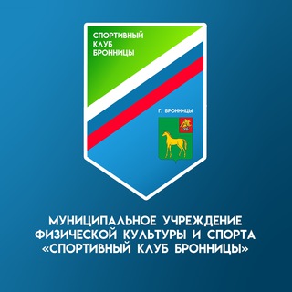 Логотип @sk_bronnicy - Спортивный клуб "Бронницы"