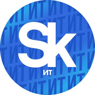 Логотип @sk_it_cluster - Сколково ИТ