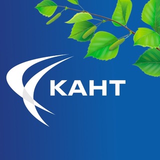 Логотип @sk_kant - КАНТ горнолыжный курорт