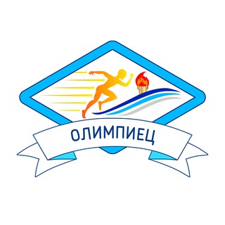 Логотип @sk_olimpiec - Спортивный клуб "Олимпиец"