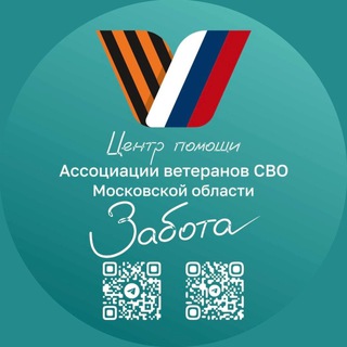 Логотип @sk_razvitie_120 - ЗАБОТА | ФОНД