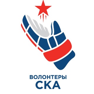 Логотип @ska_vol - Волонтеры СКА