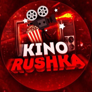 Логотип @skachat_filmy_besplatno - Скачать фильмы бесплатно