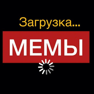 Логотип @skachatmemy - Скачать мемы