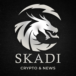 Логотип @skadi_cryptonews - Skadi l News & Crypto