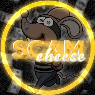 Логотип @skamerdom - SCAM.CHEESE🧀