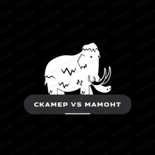 Логотип @skamervsmamontt - Деда