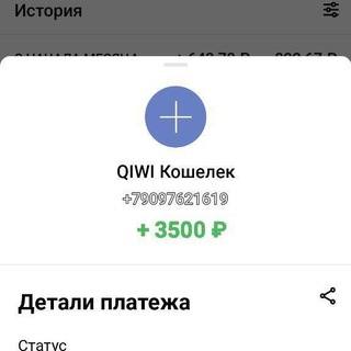 Логотип @skamilino1 - Скам или нет?