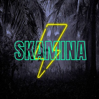 Логотип @skamina_official - SKAMINA🗿