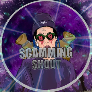 Логотип @skamingshou - Придумаю🔥