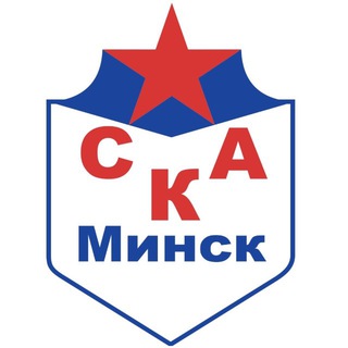 Логотип @skaminsk - 🤾‍♂️СКА-Минск - официальный канал гандбольного клуба