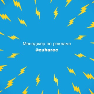 Логотип @skandal_novosti - Новости ШоуБиза и Блогеров | Скандалы