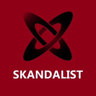 Логотип @skandalisttop - Skandalist