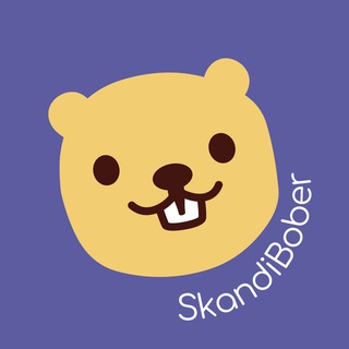 Логотип @skandibober_ru - Учимся играя со SkandiBober